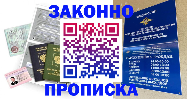 найти адрес прописки в Слободской